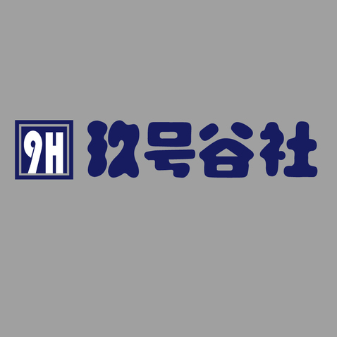 玖号谷社logo设计