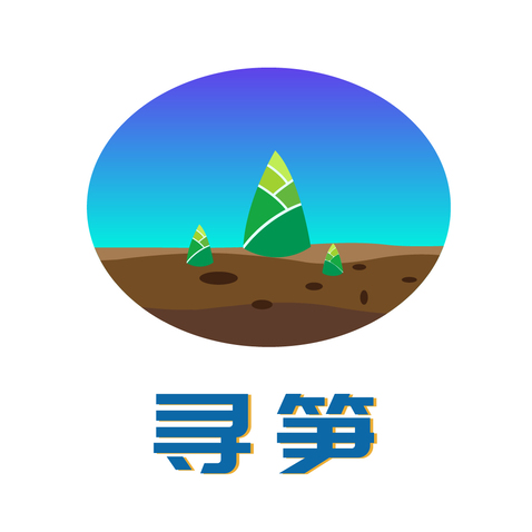 寻笋网logo设计