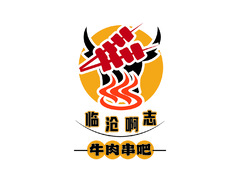 临沧啊志牛肉串吧logo