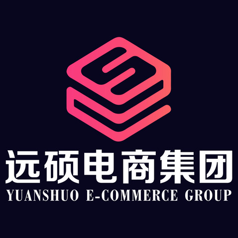 远硕电商集团logo设计