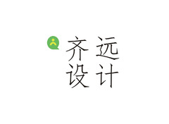 齐远设计logo设计