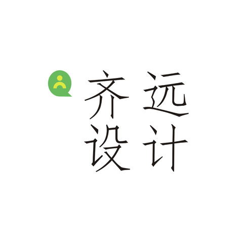 齐远设计logo设计logo设计