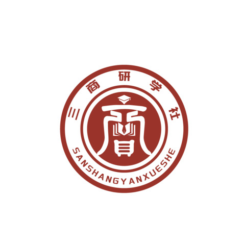 三商研学社logo设计