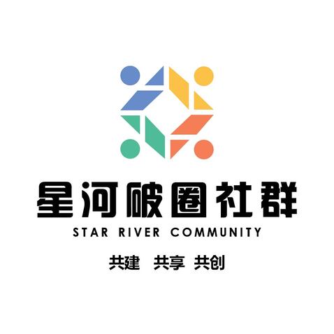 星河破圈社群logo设计