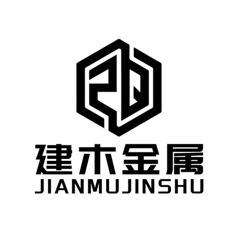 建木金属logo设计