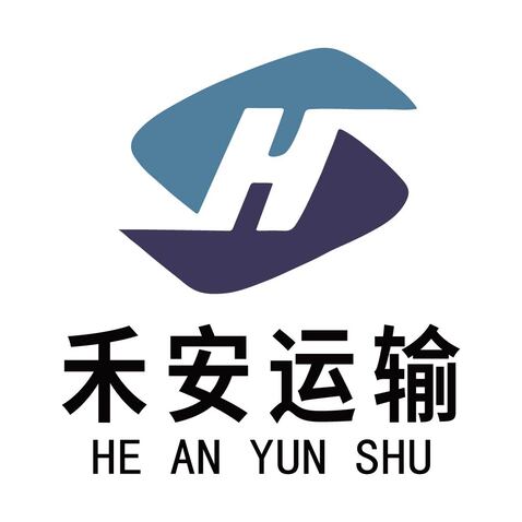 禾安运输logo设计