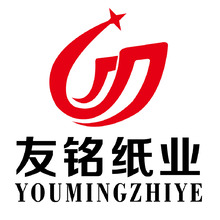 友铭纸业