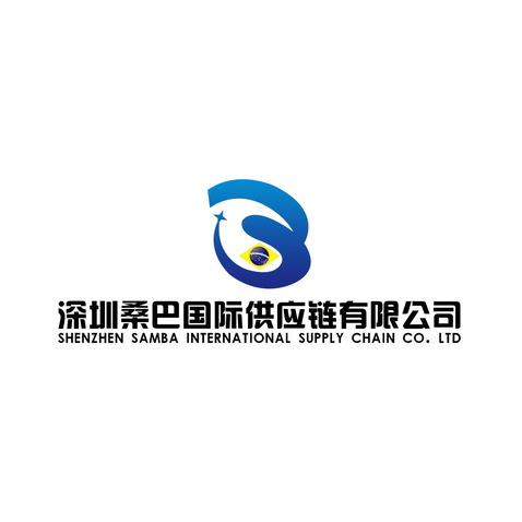 深圳桑巴国际供应链有限公司logo设计