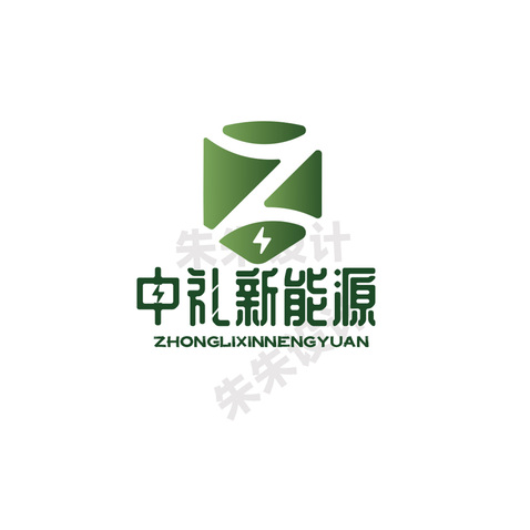 中礼新能源汽车logologo设计