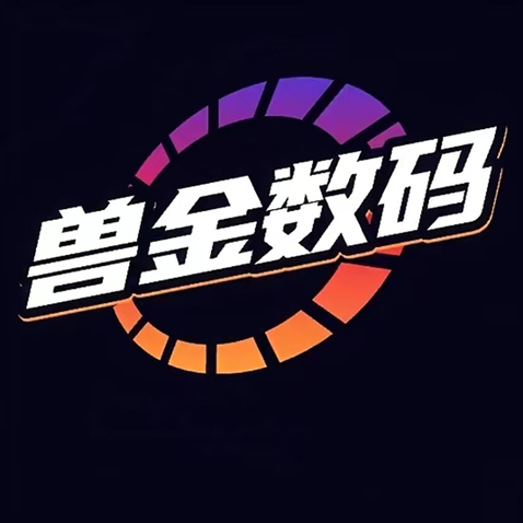 兽金数码logo设计