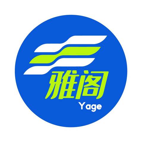 雅阁文字设计logo设计