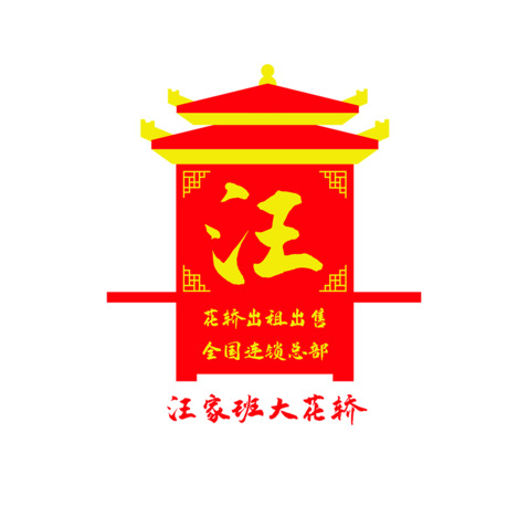 17335770842+A-客服薇薇【储】+3949025654405775332logo设计