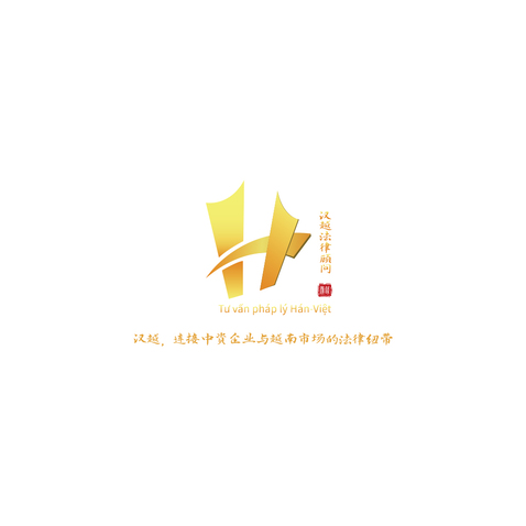 汉越律所logo设计