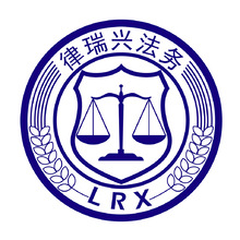 律瑞兴
