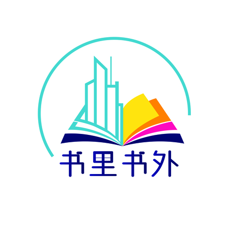 书里书外logo设计