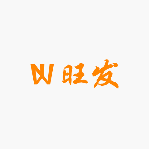 旺发头像设计logo设计