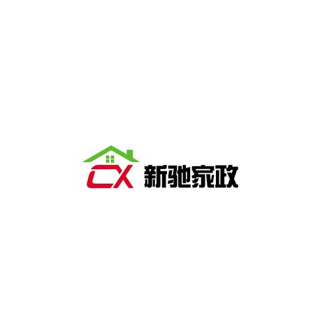 新驰家政logo设计