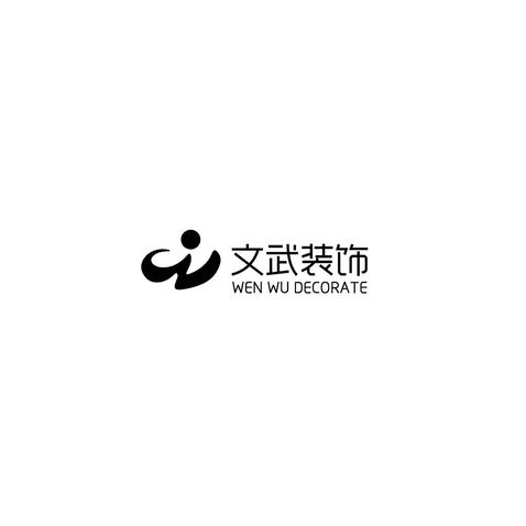 文武装饰logo设计