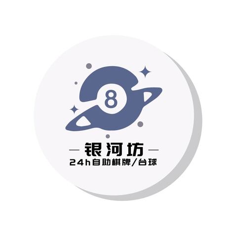 银河坊logo设计