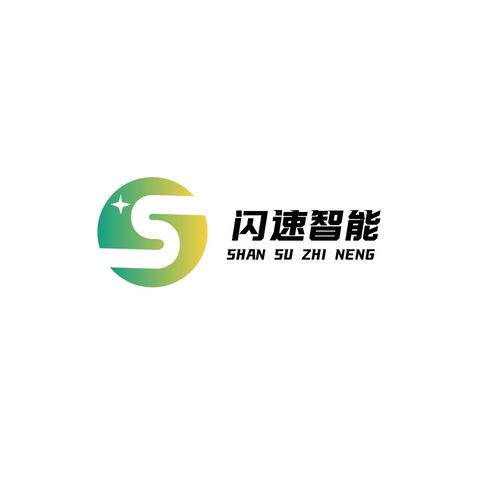 闪速智能logo设计