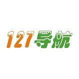 127导航