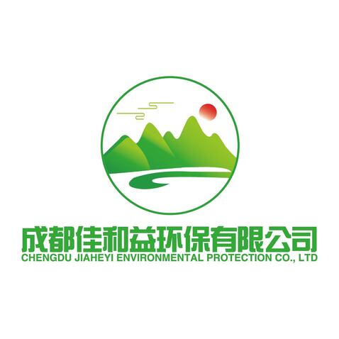 成都佳和益环保有限公司logo设计