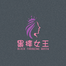 黑摔女王