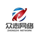 天津众志网络科技有限公司