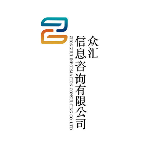 众汇信息咨询有限公司logo设计