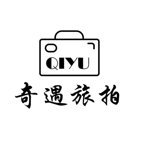 奇遇旅拍logo设计