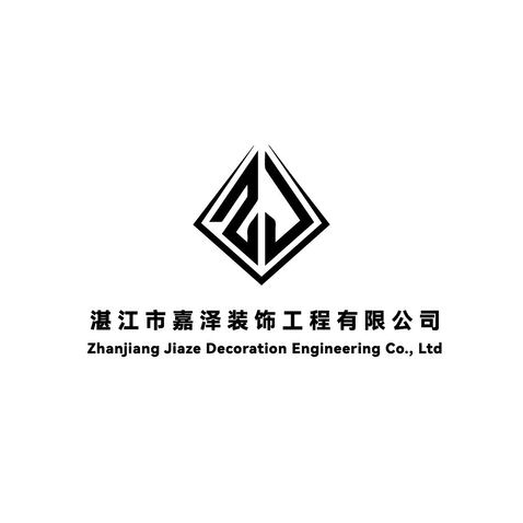 嘉泽logo设计