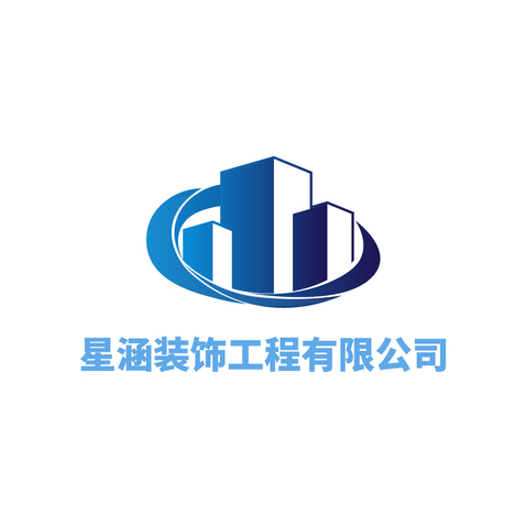 星涵logo设计logo设计