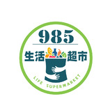 985生活超市