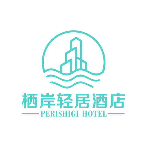 栖岸轻居酒店logo设计