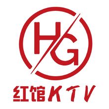 红馆KTV