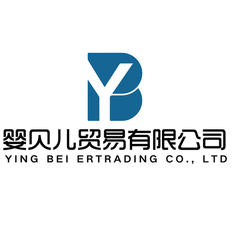 婴贝儿贸易有限公司logo设计