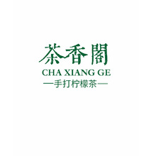 柠檬茶字体设计