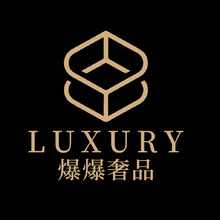 爆爆奢品
