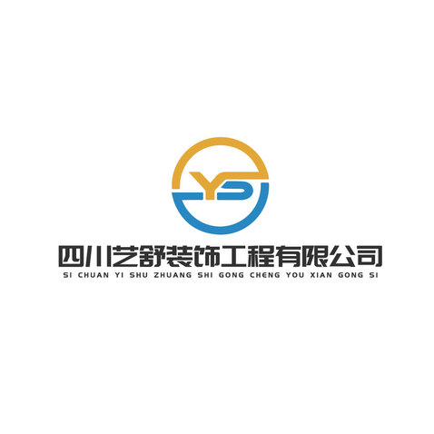 四川艺舒装饰工程有限公司logo设计