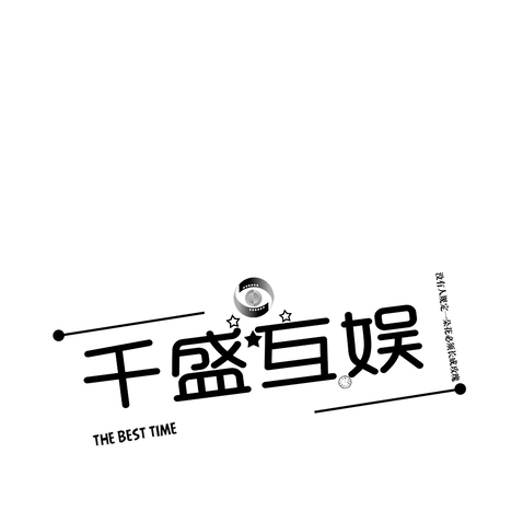 千盛互娱logologo设计