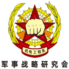 徽章