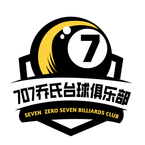 707乔氏台球俱乐部logo设计