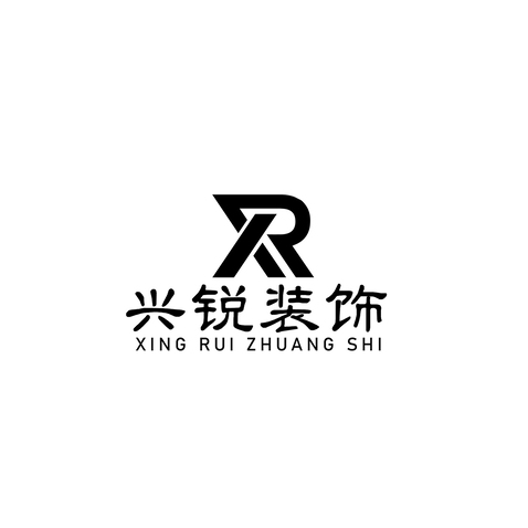 兴锐装饰logo设计