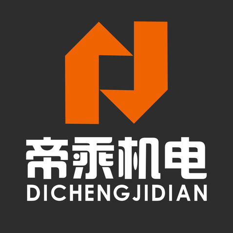 贵州帝乘机电设备安装有限公司logo设计