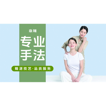 专业手法图
