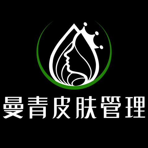 曼青皮肤管理logo设计