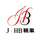 JHB糖果