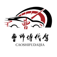 代驾logo