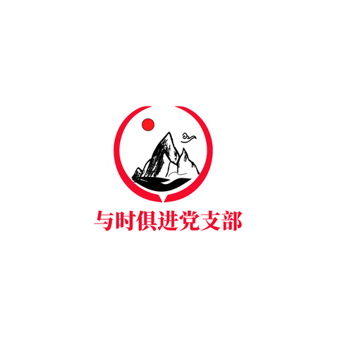 山水logo设计