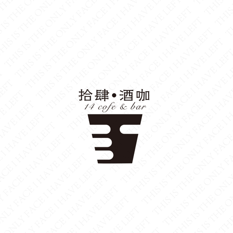 拾肆酒咖logo设计